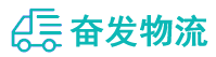 中山到滨州物流公司